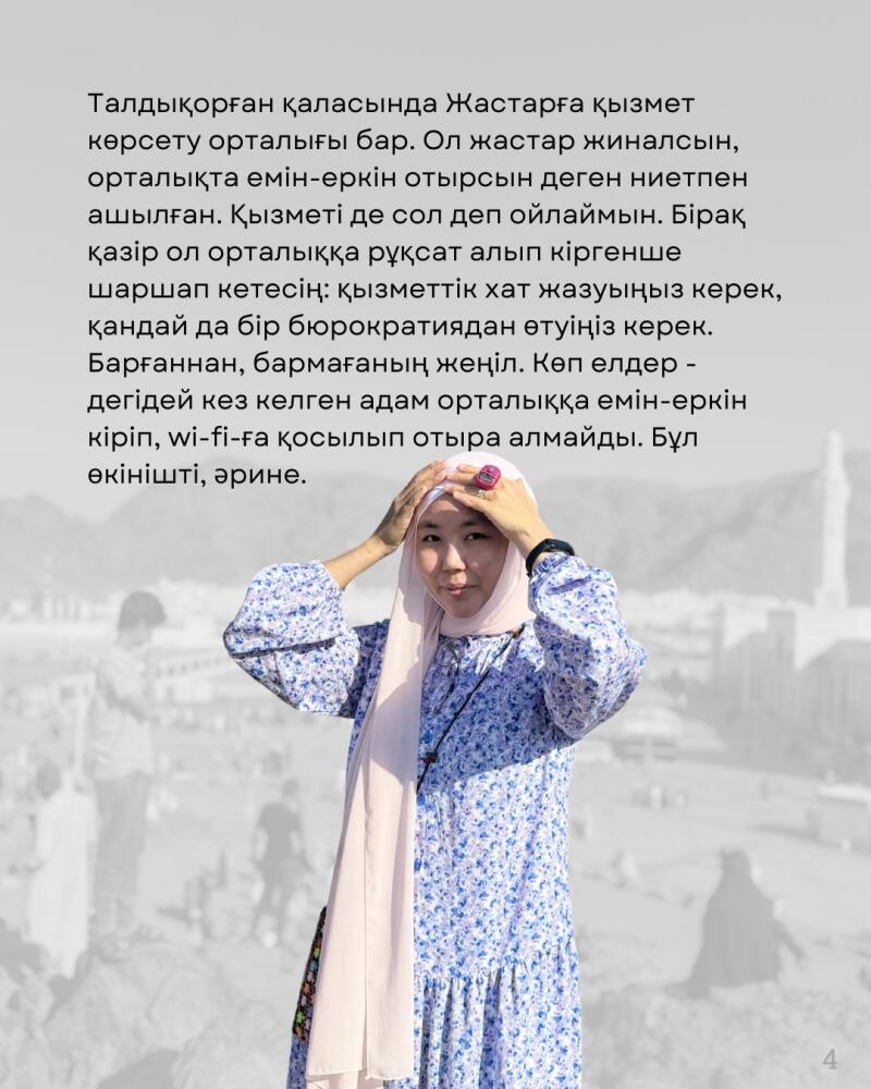 A woman wearing a headscarf and a blue floral dress is posing with her hands above her head, with text in Kazakh in the background.
