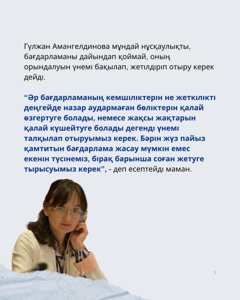 A woman with glasses is holding a phone to her ear, with text in Kazakh around her.