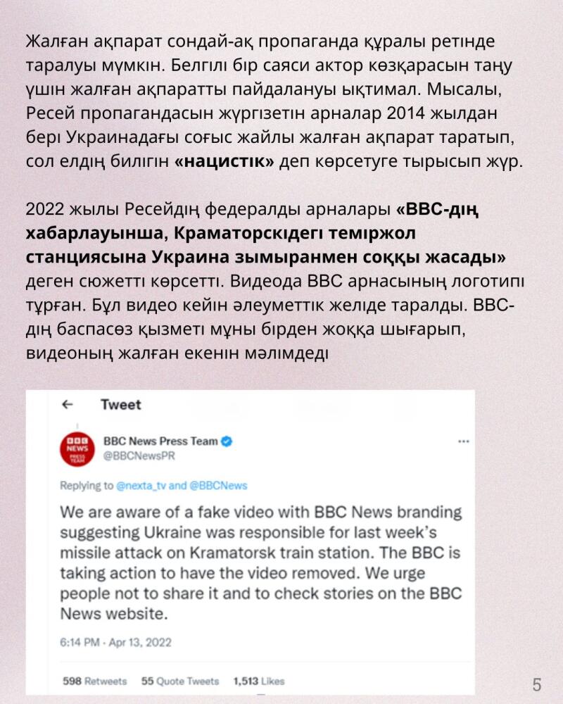 The image shows a tweet from BBC News Press Team stating they are aware of a fake video with BBC News branding, suggesting Ukraine was responsible for the missile attack on Kramatorsk train station.