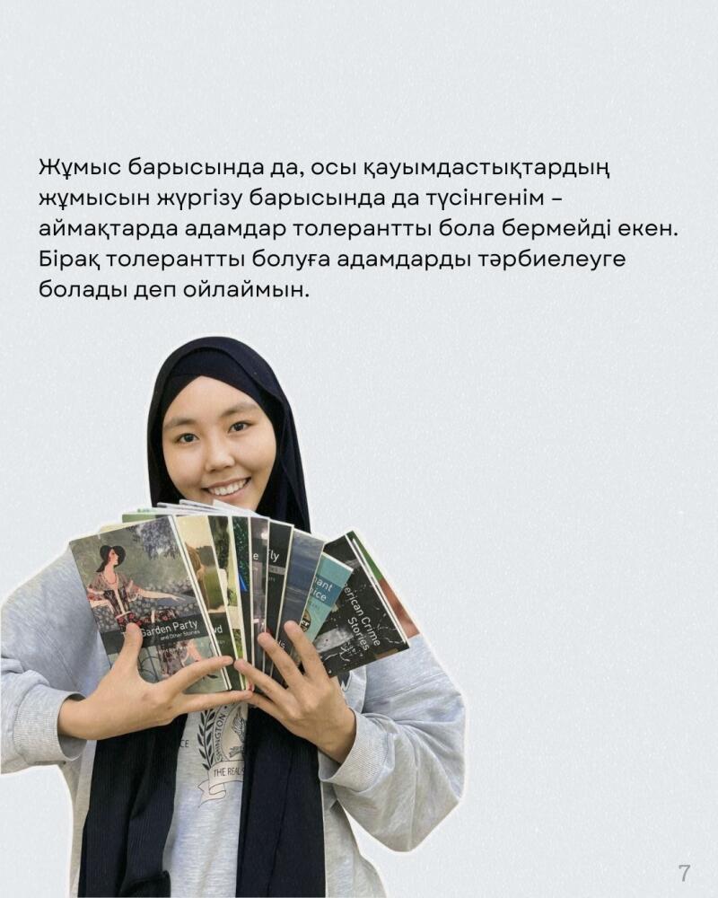 A smiling woman in a hijab holds a stack of books including "The Garden Party" and "American Crime Stories"; the image contains text in Kazakh.
