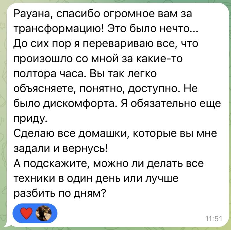 A screenshot of a message thanking Rayana for the transformation and praising her explanations. The message also asks whether it is possible to do all the techniques in one day or if it is better to split them up over several days.