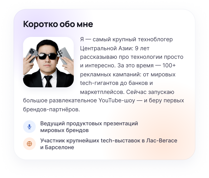 A profile card titled "About me briefly" shows a man in sunglasses and a suit holding two smartphones. The accompanying text describes him as the largest tech blogger in Central Asia, with 9 years of experience, over 100 ad campaigns, launching a YouTube show, hosting product presentations, and participating in major tech exhibitions in Las Vegas and Barcelona.