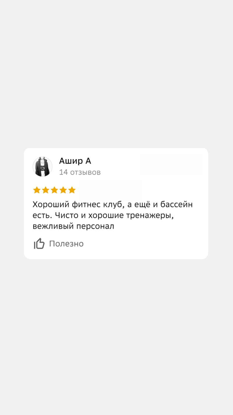 A review card with five stars shows a review by user Ashir A, who gave a positive review: "Good fitness club, and there is also a swimming pool. Clean and good equipment, polite staff."