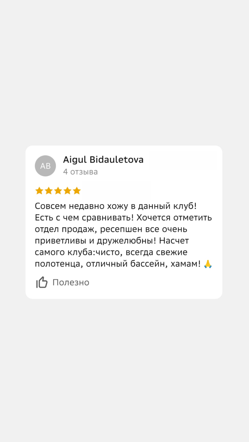 A review by Aigul Bidauletova with a 4-star rating mentions the cleanliness, fresh towels, excellent pool and hammam, also noting the friendly sales and reception staff.