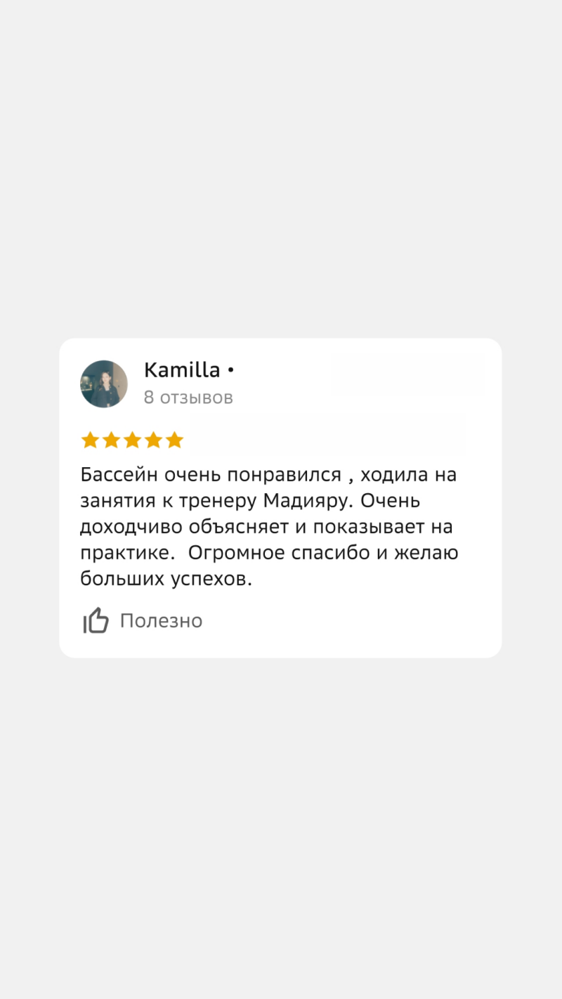 A review from Kamilla with 8 reviews, giving a 4-star rating, mentioning liking the pool and trainer Madiyar, appreciating the clear explanations and practical demonstrations, and expressing gratitude and wishing success.