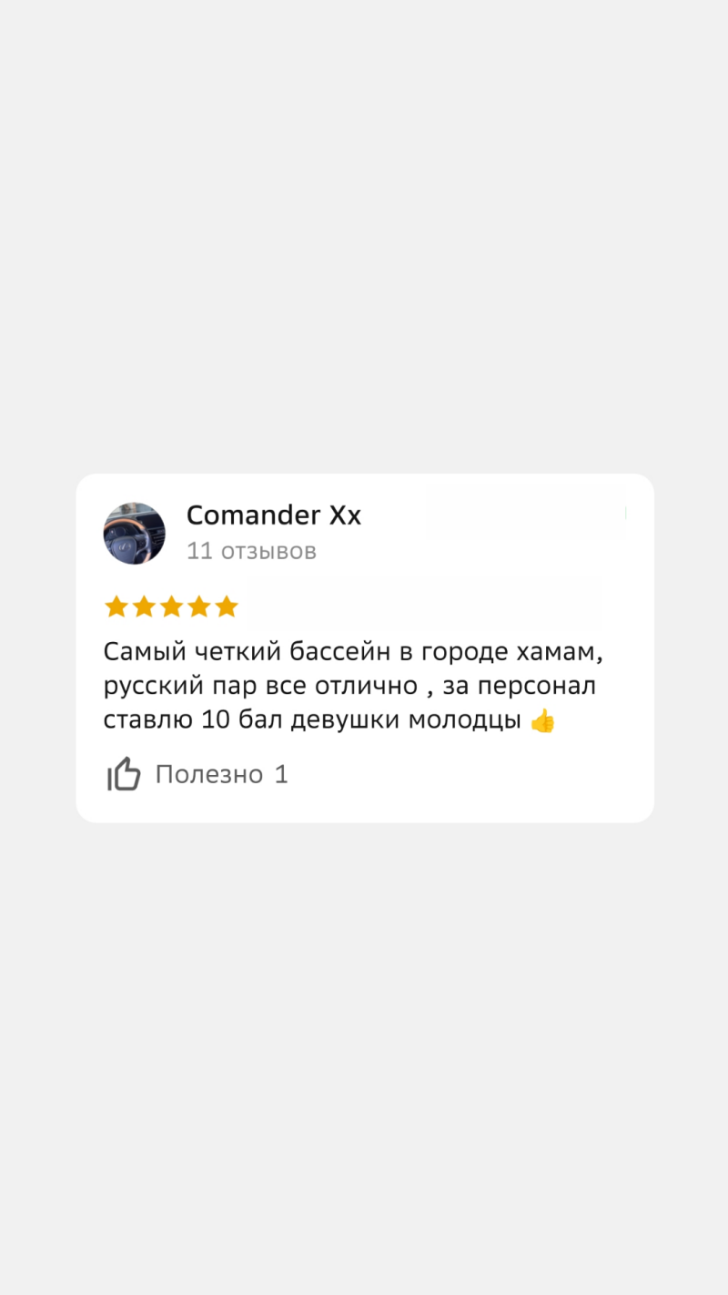A review by Comander Xx with 11 reviews gives a 5-star rating, stating, "The sharpest pool in the city of Hamam, the Russian steam is all excellent, for the staff I give 10 points, the girls are great" and one person found it helpful.
