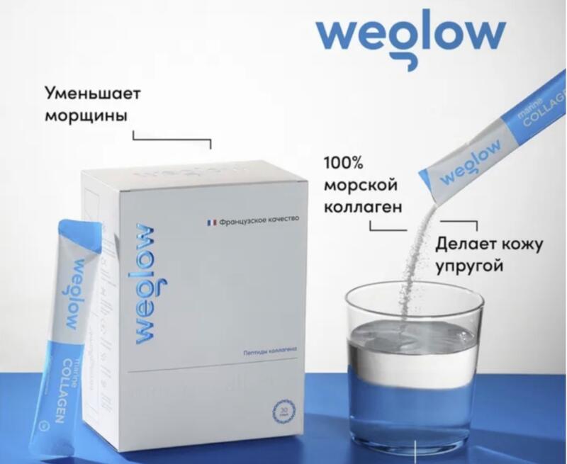 The image shows an advertisement for 'weglow' marine collagen, featuring a box and a single-use packet of the product next to a glass of water, with text highlighting benefits such as wrinkle reduction and skin elasticity.