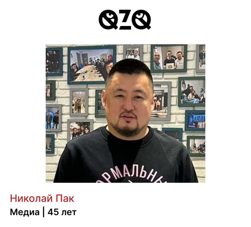 A portrait of Nikolai Pak, identified as 'Media | 45 years,' is presented against a backdrop of framed photographs, with the 'QZQ' logo at the top.