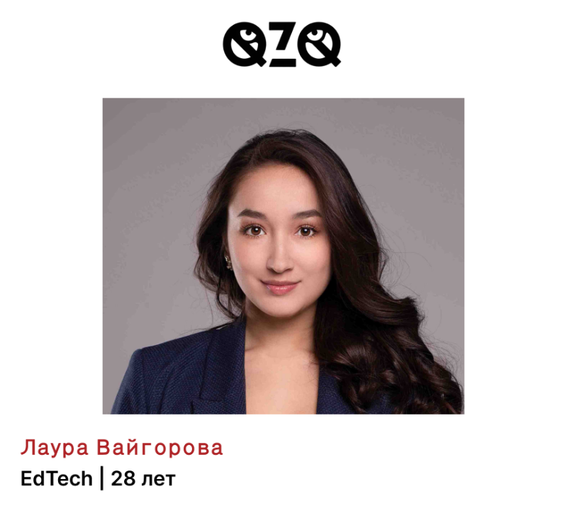 A portrait of Laura Vaigorova, labeled as EdTech and 28 years old, is set against a gray background, beneath a logo that reads 'QZQ'. Laura is wearing a dark blue blazer and has long, dark curly hair.