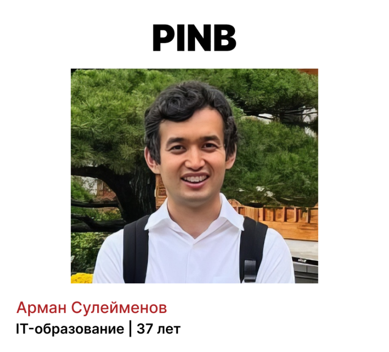 A portrait of Arman Suleimenov with the text "PINB" above it and "IT-education | 37 years" below.