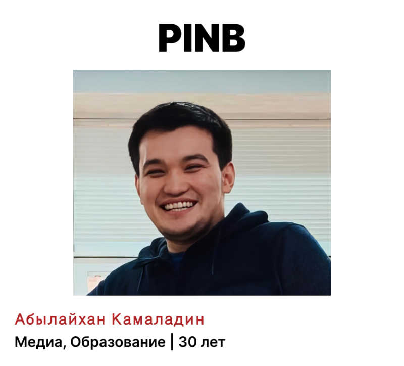 A smiling man with short dark hair and wearing a blue hoodie is featured below the bold text "PINB"; below the image is the text "Абылайхан Камаладин Медиа, Образование | 30 лет".