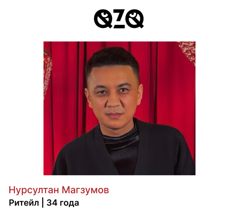 A portrait of Nursultan Magzumov, labeled as "Retail | 34 years old", against a red curtain backdrop, with the "QZQ" logo displayed above.