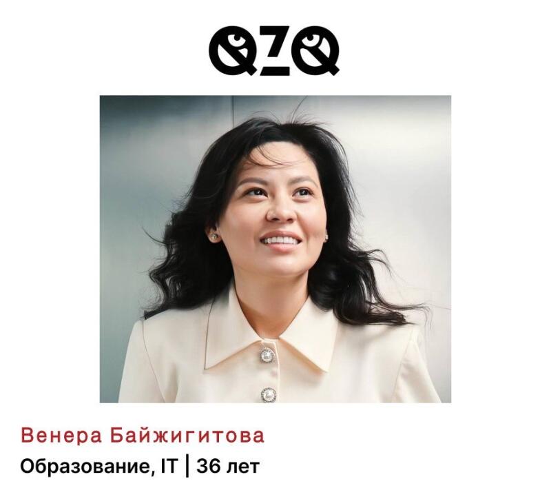 A portrait of Venera Baizhigitova, identified as having an IT education and being 36 years old, positioned under the 'QZQ' logo.