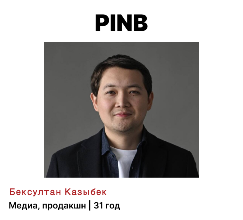 The image shows a portrait of a man named Beksultan Kazybek, identified as being in "Media, prodakshn" and 31 years old, under the logo "PINB".
