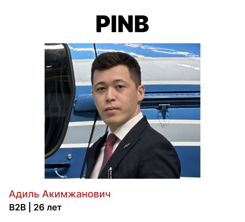 A portrait of Adyl Akimzhanovich in a suit and tie is set against a blurred backdrop of a blue and gray helicopter; the text "PINB" is displayed above the portrait and "Adyl Akimzhanovich B2B | 26 years" is shown below.