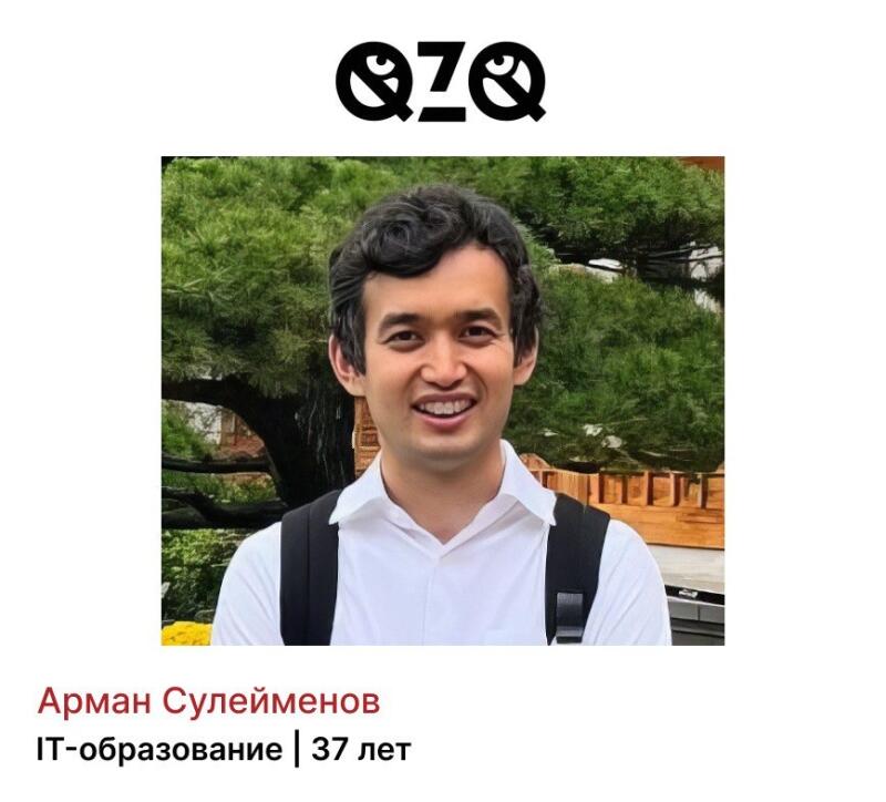 The image shows a portrait of Arman Suleimenov, identified as 'IT-образование | 37 лет' (IT-education | 37 years old) below his name, set against a background of greenery and a logo at the top.
