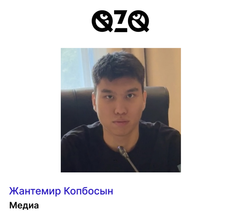 The image features a person identified as Жантемир Копбосын, whose role is listed as Media, along with a logo and a headshot.