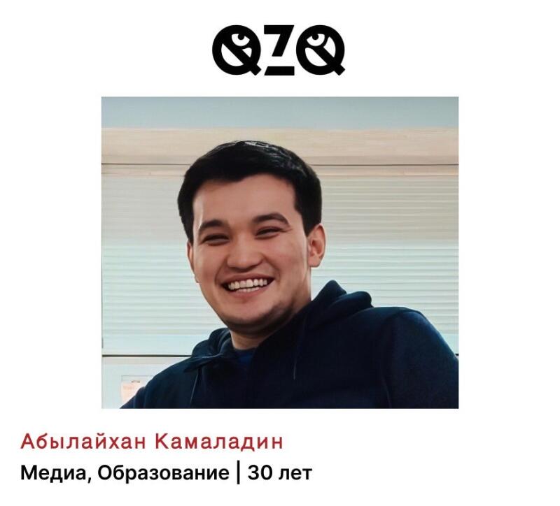 A portrait of Abylaikhan Kamaladin, with the text "Медиа, Образование | 30 лет" below, and a logo at the top.