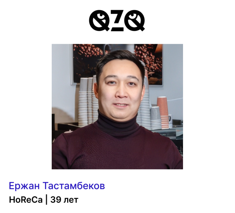 A portrait of Erzhan Tastambekov, identified as HoReCa, aged 39, against a blurred background of coffee beans and stacked cups, under a QZQ logo.
