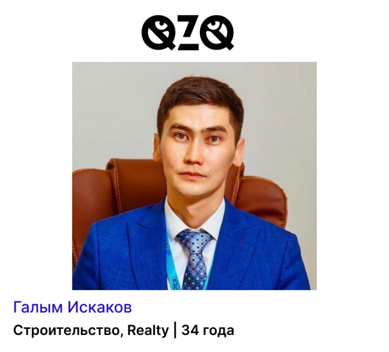 A portrait of a man in a blue suit and tie, seated in a leather chair, with the text "QZQ" above him and "Галым Искаков Строительство, Realty | 34 года" below.