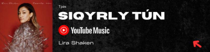The image shows a music album cover with a woman in a sparkly outfit against a red background, alongside the text "SIQYRLY TÚN" and "YouTube Music."