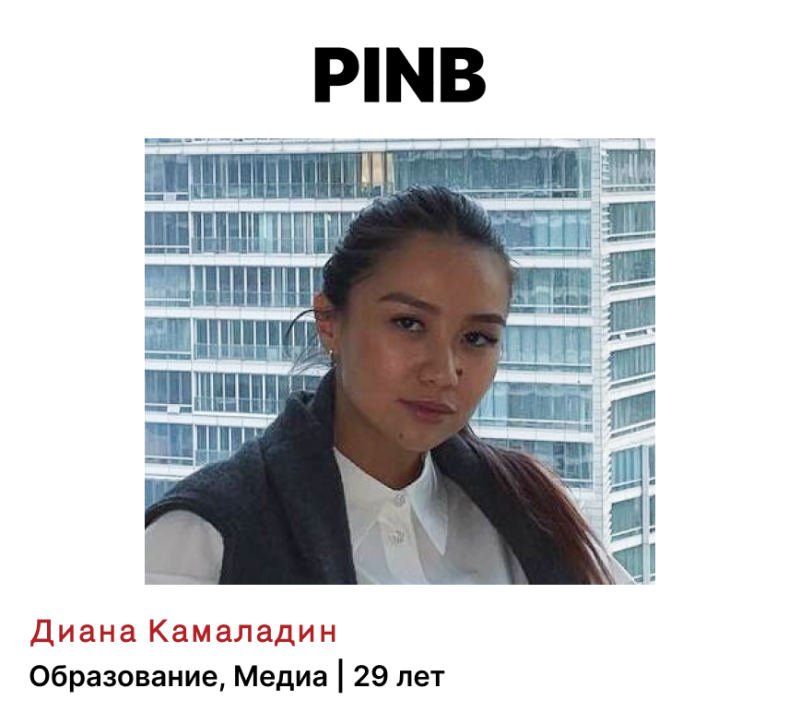 A portrait of Diana Kamaladin against a backdrop of a building, with the text "PINB" above her image, and the text "Diana Kamaladin, Education, Media | 29 years" below.