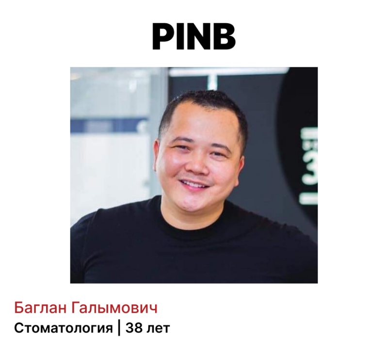 The image features a man identified as Баглан Галымович, a 38-year-old dentist, under the bold text “PINB”.