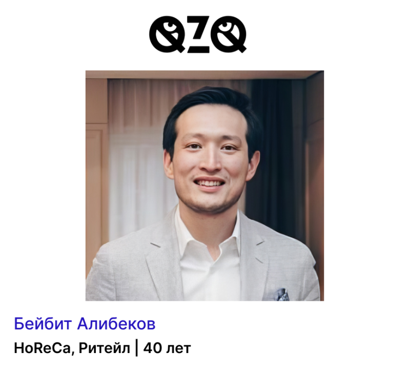 The image features a portrait of a smiling Asian man wearing a light grey blazer, below which the name "Бейбит Алибеков" is written, followed by "HoReCa, Ритейл | 40 лет". At the top of the image is a stylized logo resembling the letters Q, Z, and Q.