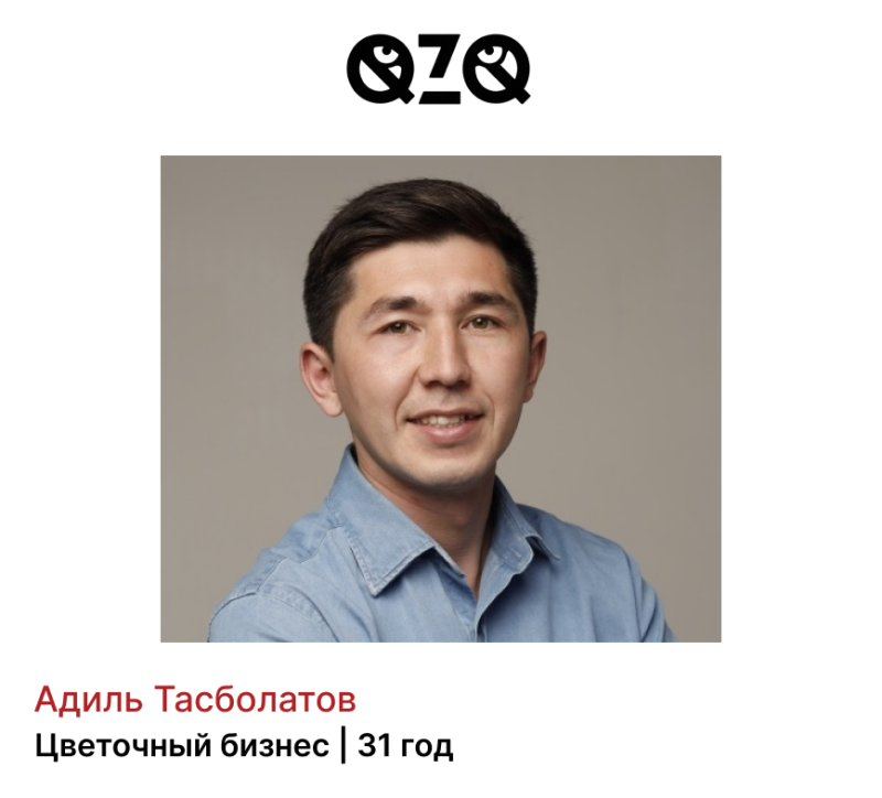 A portrait of Adyl Tasbolatov, a 31-year-old in the flower business, is displayed under the QZQ logo; he is wearing a blue shirt.