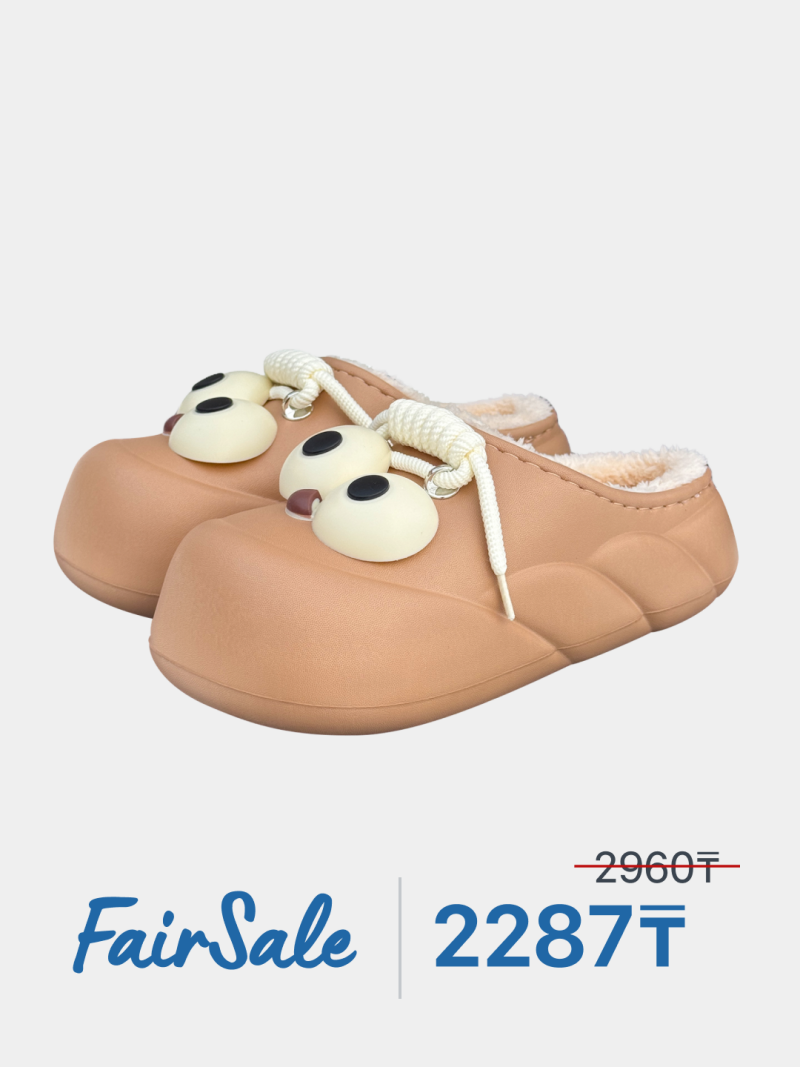 A pair of brown cartoon slippers with white laces and a white interior is displayed, with the text "FairSale | 2287〒" and a strikethrough price of "2960〒" below.