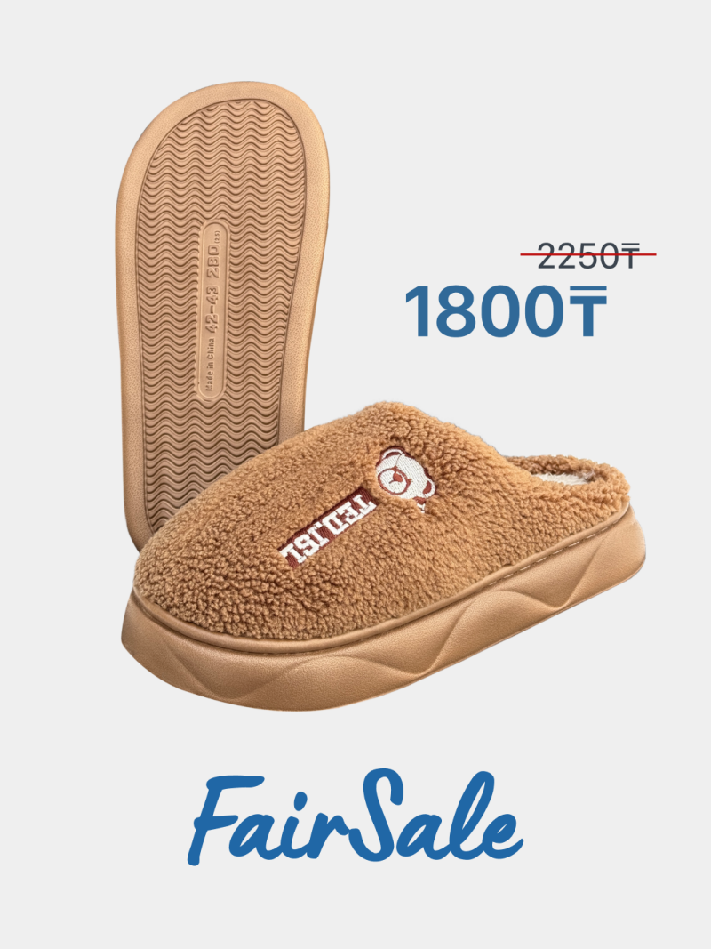 A pair of brown plush slippers are displayed, with a teddy bear design and the text "TEDJSL" on one slipper, alongside the text "Fair Sale" and price information: 1800元, discounted from 2250元. The sole of one slipper shows a size marking of 42-43 280(2.0).