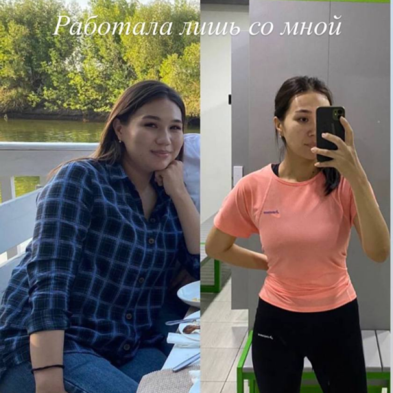 The image shows a before-and-after comparison of a woman; on the left, she is wearing a blue plaid shirt, and on the right, she is wearing a peach athletic shirt and black leggings, holding a phone to take a picture, with the text above saying "Работала лишь со мной".