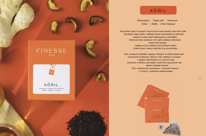 A Finesse Tea package is displayed with text in Kazakh, Russian, and English, featuring ingredients like lemongrass, black tea, apple, ginger, and licorice.