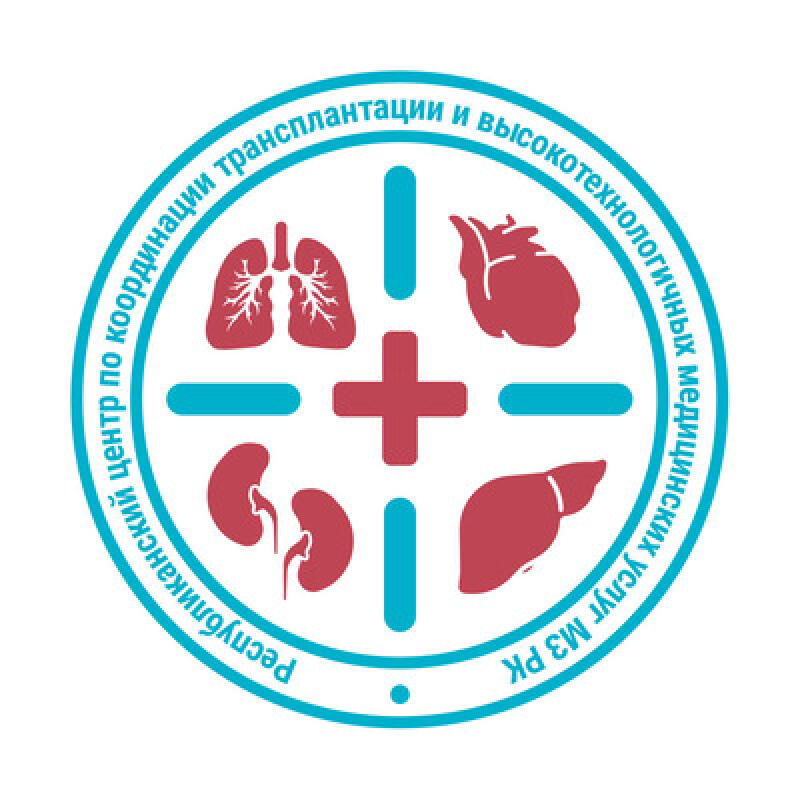 The image is a logo featuring silhouettes of lungs, a heart, kidneys, and a liver arranged around a red cross in the center, all within a blue circle with Russian text.