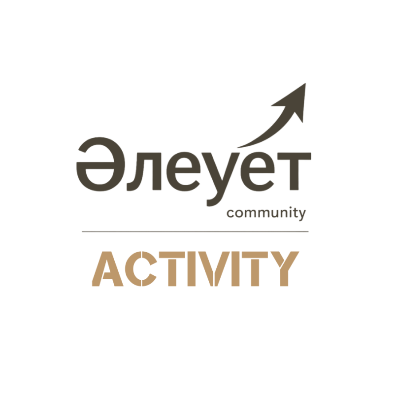 The image shows a logo with the word "Элеует" in brown letters, with an arrow pointing upwards above the last letter. Below it, the word "community" is written in smaller letters, followed by a horizontal line and the word "ACTIVITY" in brown color.