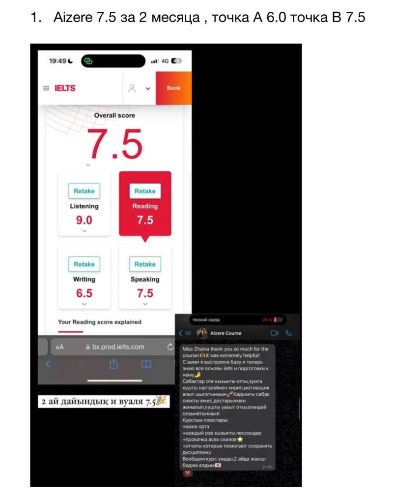 The image displays a screenshot of an IELTS test result with an overall score of 7.5, along with individual scores for Listening (9.0), Reading (7.5), Writing (6.5), and Speaking (7.5). A chat message appreciating the course is also visible.