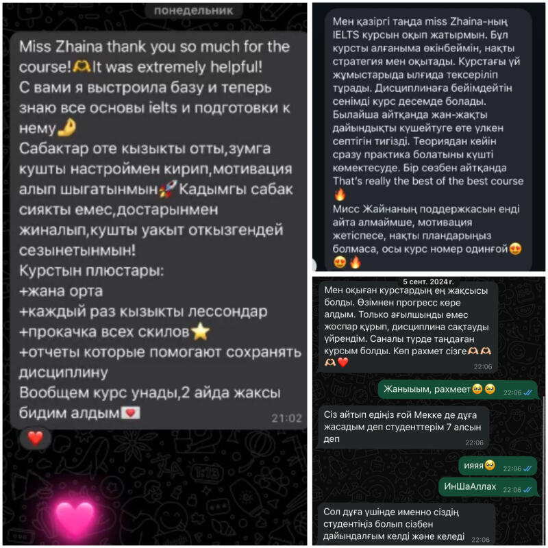 The image shows screenshots of positive feedback and messages about Miss Zhaina's course, praising its helpfulness, interesting lessons, motivational approach, discipline, and effective preparation for IELTS. The messages also highlight personal progress, strategic teaching methods, and overall course satisfaction.