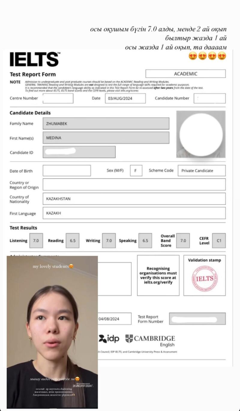 An IELTS Test Report Form shows the results for Medina Zhumabek, with an overall band score of 7.0 and C1 CEFR level, along with individual scores for Listening (7.0), Reading (6.5), Writing (7.0), and Speaking (6.5). The report is dated August 3, 2024, and the candidate is from Kazakhstan.