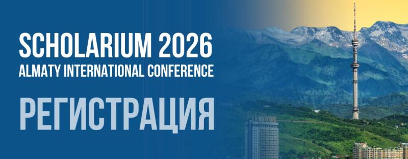 The image is an announcement for 'Scholarium 2026 Almaty International Conference', with the word 'Регистрация' (Registration) displayed prominently, set against a backdrop of mountains and the Almaty television tower.