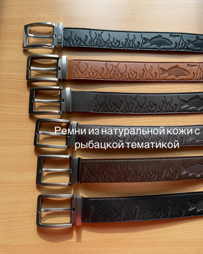 The image shows a collection of leather belts with fishing-themed designs, featuring fish and seaweed patterns, and the text "Ремни из натуральной кожи с рыбацкой тематикой" which translates to "Belts made of natural leather with a fishing theme."