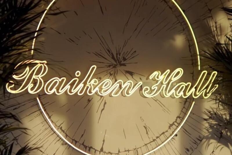 The image displays a neon sign that reads "Baiken Hall" inside a neon circle, set against a background with stylized radial lines.
