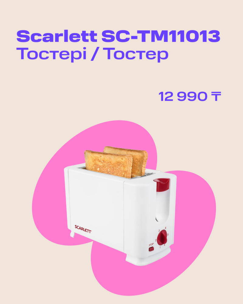 The image shows a white Scarlett SC-TM11013 toaster with two slices of toast in it, set against a pink abstract shape. The price 12 990 tenge is above the toaster, and the name of the product 'Scarlett SC-TM11013 Тостері / Тостер' is at the top.