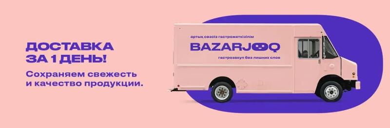 Светло-розовый грузовик доставки с надписью "BAZARJOQ" на боку расположен на фоне фиолетовой овальной формы, с текстом "ДОСТАВКА ЗА 1 ДЕНЬ! Сохраняем свежесть и качество продукции." с левой стороны изображения.