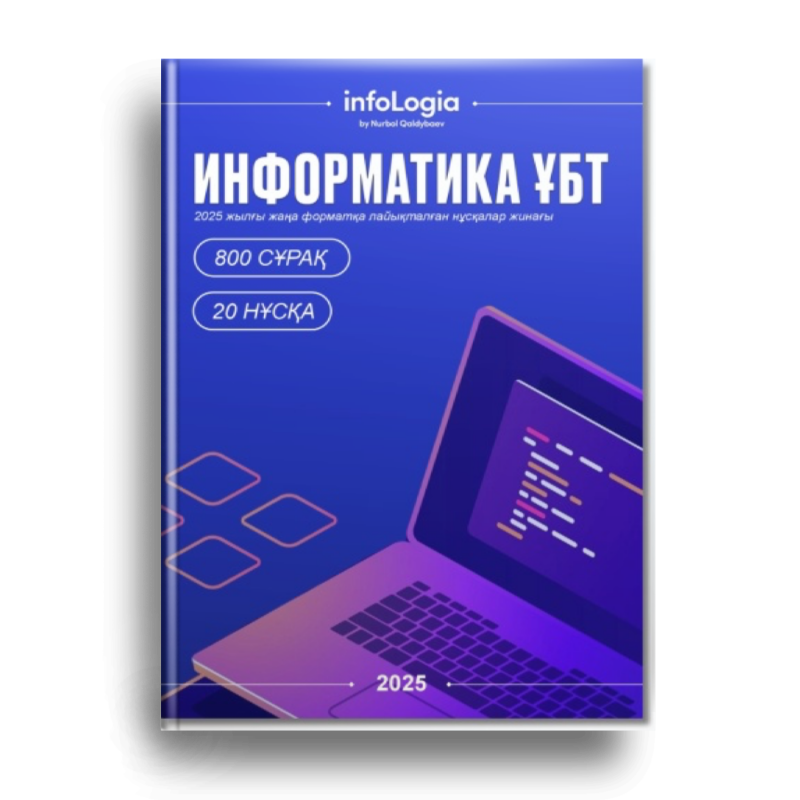 The image features the cover of a book titled 'Informatics UNT,' which includes the text '2025', '800 questions' and '20 versions' against a blue background with an illustration of a laptop displaying code. The book is authored by Nurbol Qaldybaev and published by infoLogia.