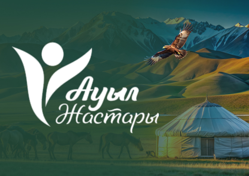 The image shows a landscape with mountains, an eagle in flight, a yurt, and horses, along with the text "Ауыл Жaстары" and a white abstract figure.