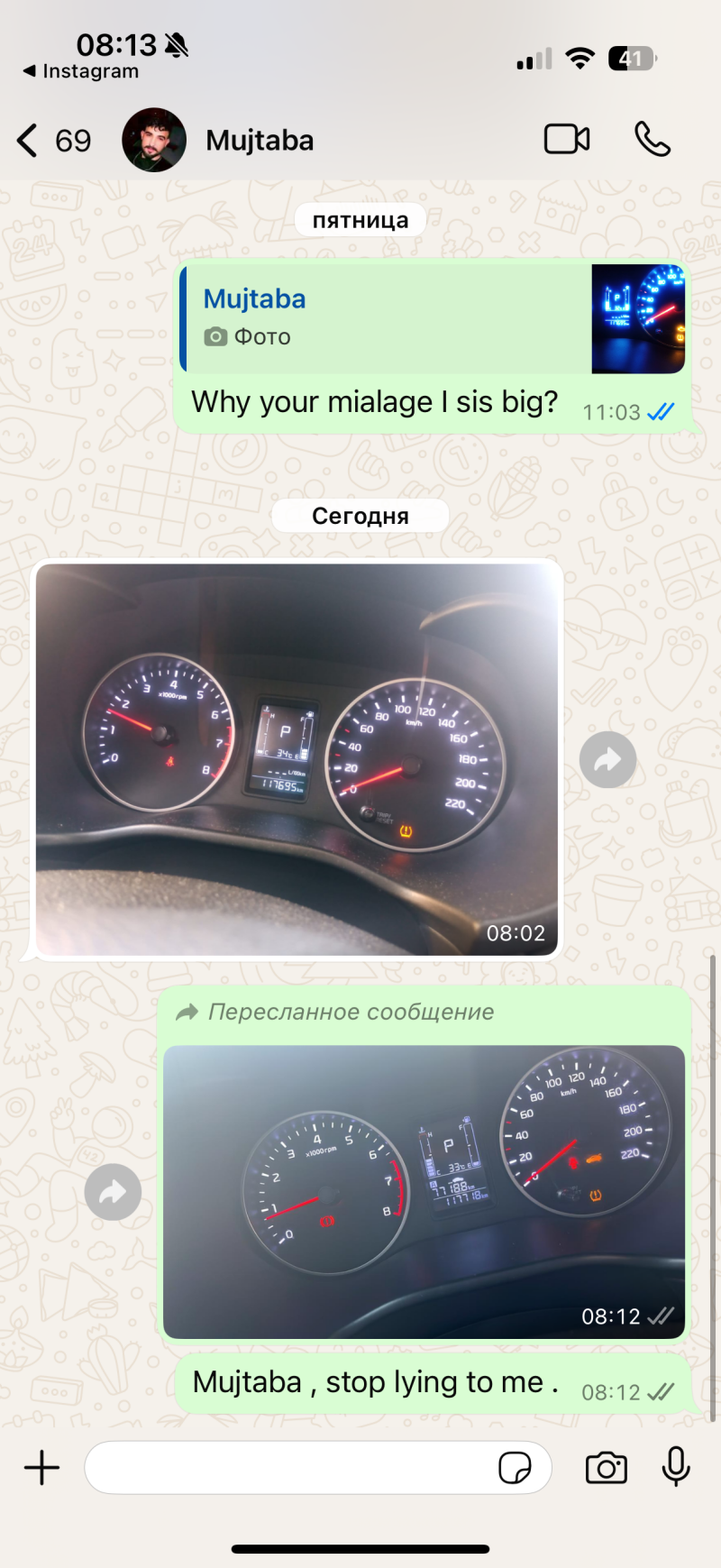 This screenshot shows a WhatsApp conversation with two images of a car's dashboard, displaying the speedometer, tachometer, and odometer, along with the text 'Why your mialage I sis big?' and 'Mujtaba, stop lying to me'.