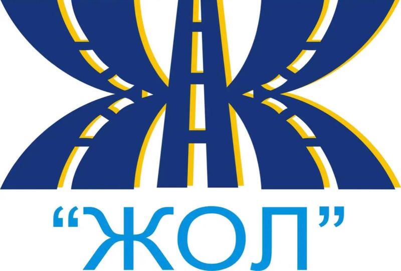 The logo features blue roads with yellow stripes forming the letter 'Ж', and the word "ЖОЛ" is written below in blue.