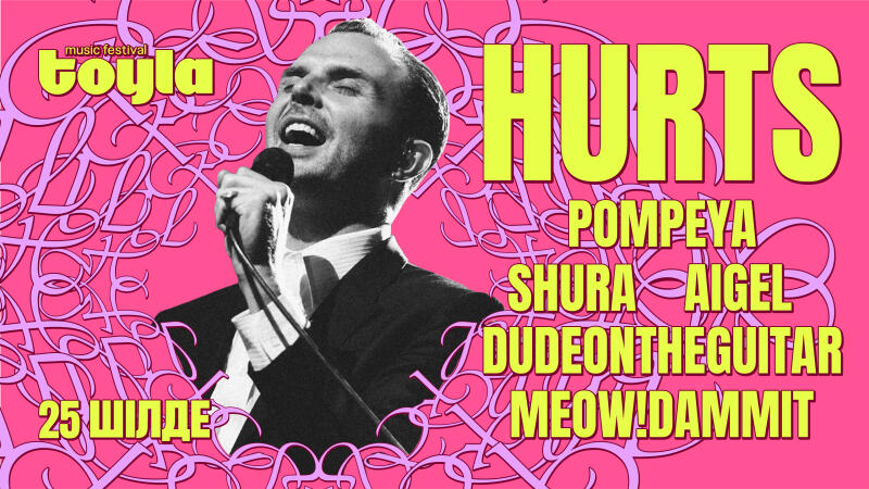 A music festival poster features a black and white image of a man singing into a microphone on a vibrant pink background with intricate purple swirling patterns. Yellow text spells out "music festival toyula", "HURTS", "POMPEYA", "SHURA", "AIGEL", "DUDEONTHEGUITAR", "MEOW!DAMMIT", and "25 ШІЛДЕ".
