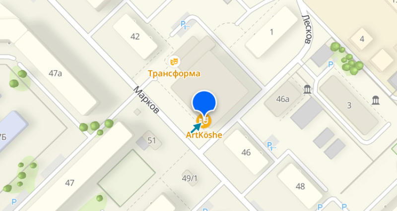 The image is a map extract showing streets and buildings, including named locations such as 'Трансформа' and 'ArtKoshe,' with street names like 'Марков' and 'Лесков.' A blue pin marks a specific location on the map.