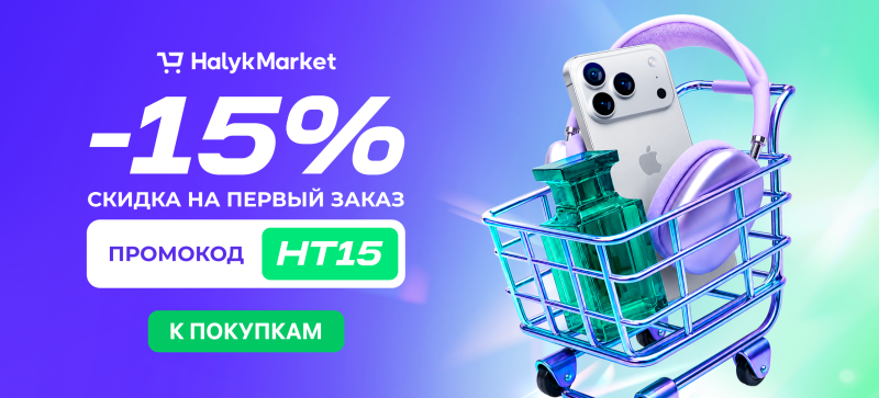 A vibrant banner with a purple and green gradient background, featuring a miniature shopping cart filled with a silver iPhone, purple headphones, and a green perfume bottle on the right. On the left, text reads "HalykMarket", "-15%", "DISCOUNT ON FIRST ORDER", "PROMO CODE HT15", and "SHOP NOW".